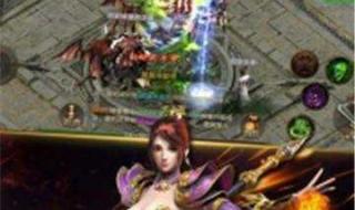 天心传奇客户端 天心传奇客户端