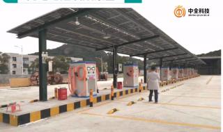 充电桩加盟需要多钱