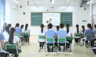 龙岗区布吉高级中学 龙岗区布吉高级中学