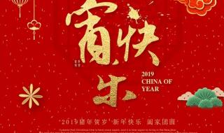 元宵节快乐图片大全