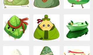 粽子的图片大全 粽子的图片大全