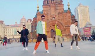 笑纳舞蹈完整版 笑纳舞蹈完整版