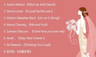 最新好听的英文歌曲