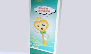 农业银行转账手续费