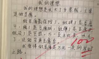 作文我的心爱之物 作文我的心爱之物