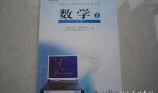 高一数学必修一试题