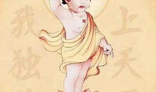 浴佛节是几月几日?