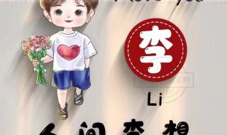 2023微信最火的头像