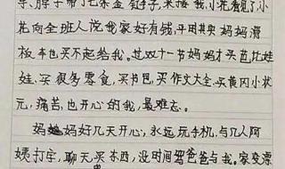 中国传统节日的作文