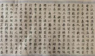 上林赋是什么寓意 上林赋是什么寓意