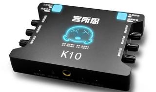 usb声卡推荐 usb声卡推荐