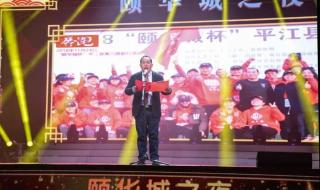 春晚几点到几点结束 春晚几点到几点结束