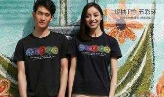 中国男队夺得冠军