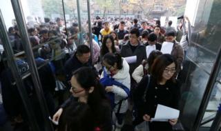 河南公务员考试报名