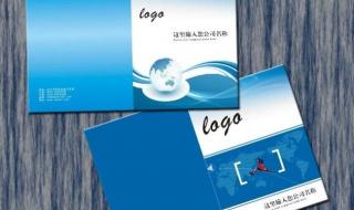 企业宣传册设计欣赏