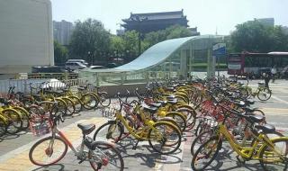 ofo共享单车 ofo共享单车