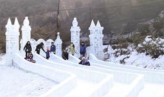 曦岭国际滑雪场