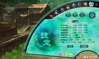 仙剑奇侠传5技能书