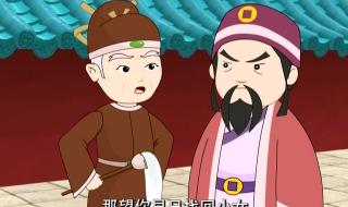 宋代足球小将第41集