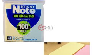 pcsx2模拟器怎么用