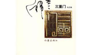 最新言情小说排行榜