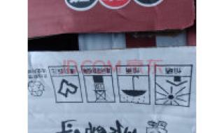 康师傅方便面保质期