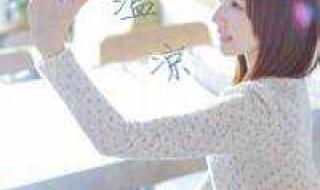 非主流伤感女生图片