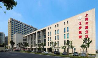 上海静脉曲张医院 上海静脉曲张医院