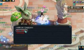 梦幻西游中秋节活动