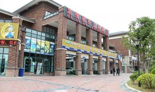 中铁国际生态城 中铁国际生态城