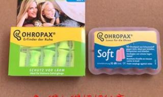 最好的防噪音耳塞