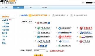 5173买号流程 5173买号流程