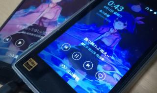 网易云颜色 网易云颜色