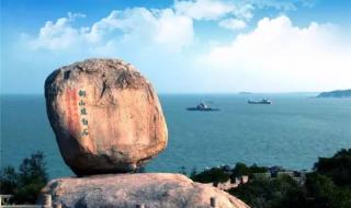 漳州东山岛 漳州东山岛