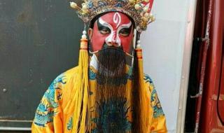 戏曲红脸王 戏曲红脸王