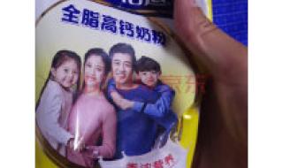 中老年高钙 中老年高钙