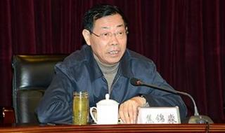 河南省纪律检查委员会 河南省纪律检查委员会