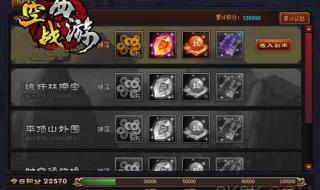 平顶山副本答案 平顶山副本答案