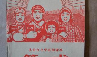 小学算术题 小学算术题