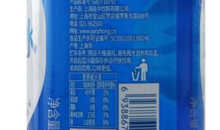 延中盐汽水 延中盐汽水