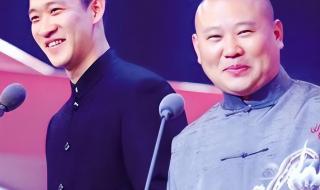 曹云金和郭德纲关系
