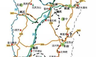 山西地图电子版 山西地图电子版