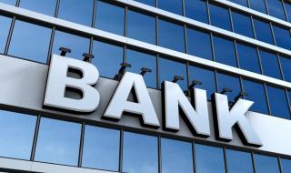 银行过年放假吗 银行过年放假吗