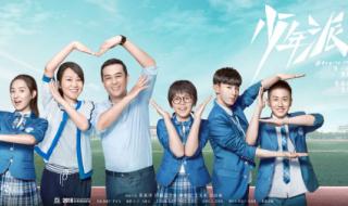 赵今麦郭俊辰吻戏