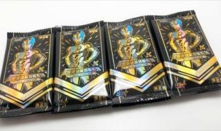 红眼泽塔奥特曼怎么画 红眼泽塔奥特曼怎么画