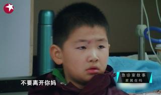 急诊室的故事第1季