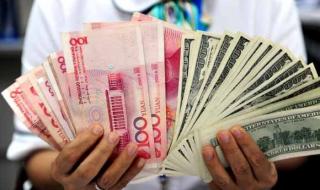 人民币对美元汇率今日 人民币对美元汇率今日