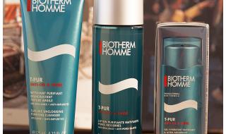 碧欧泉洗面奶怎么样