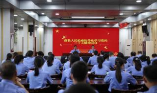 10月党的二十大召开