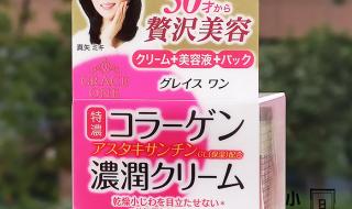 50岁抗皱的面霜排行榜 50岁抗皱的面霜排行榜